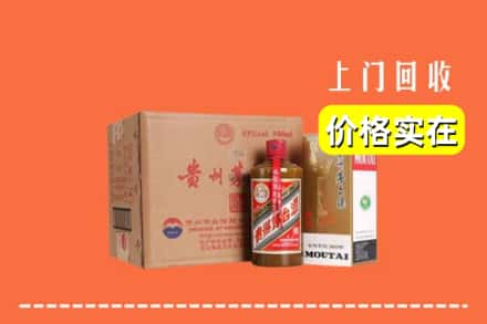 利川市回收精品茅台酒