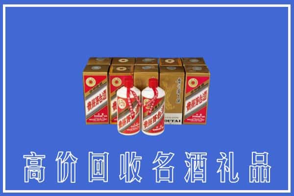 诚信求购:利川市高价回收茅台酒多少钱